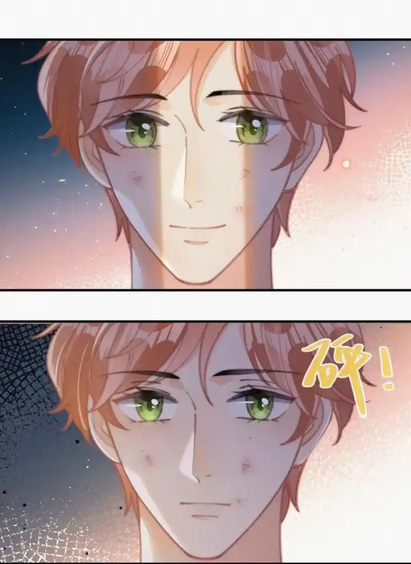 昨日如死_h 068 得救 第30页