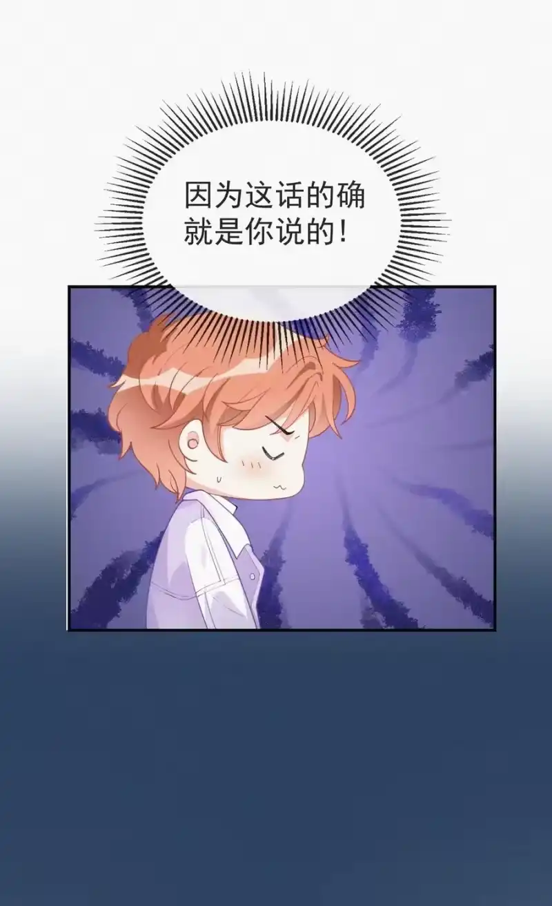 昨日如死_h 005 协议的真相 第10页