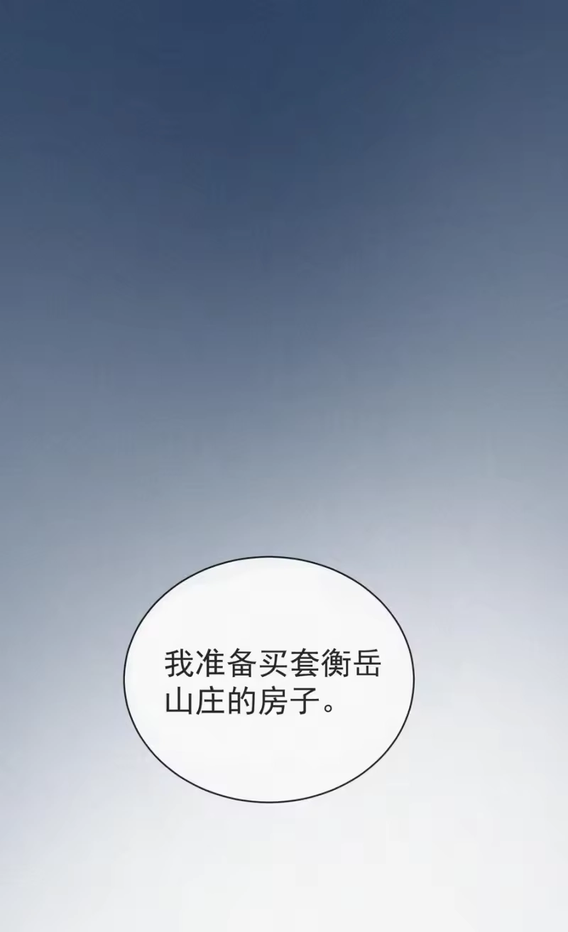 昨日如死_h 005 协议的真相 第11页
