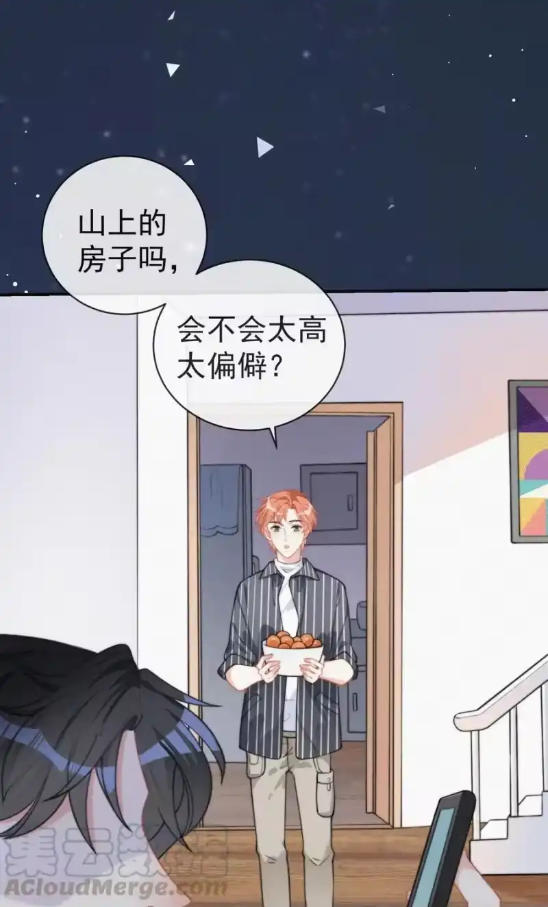 昨日如死_h 005 协议的真相 第13页