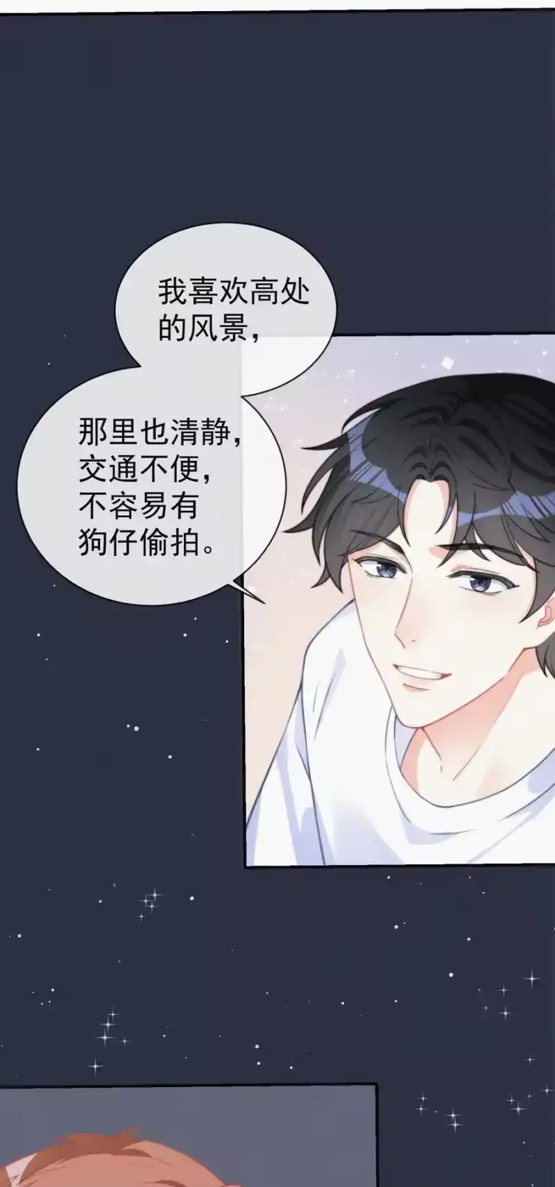 昨日如死_h 005 协议的真相 第15页