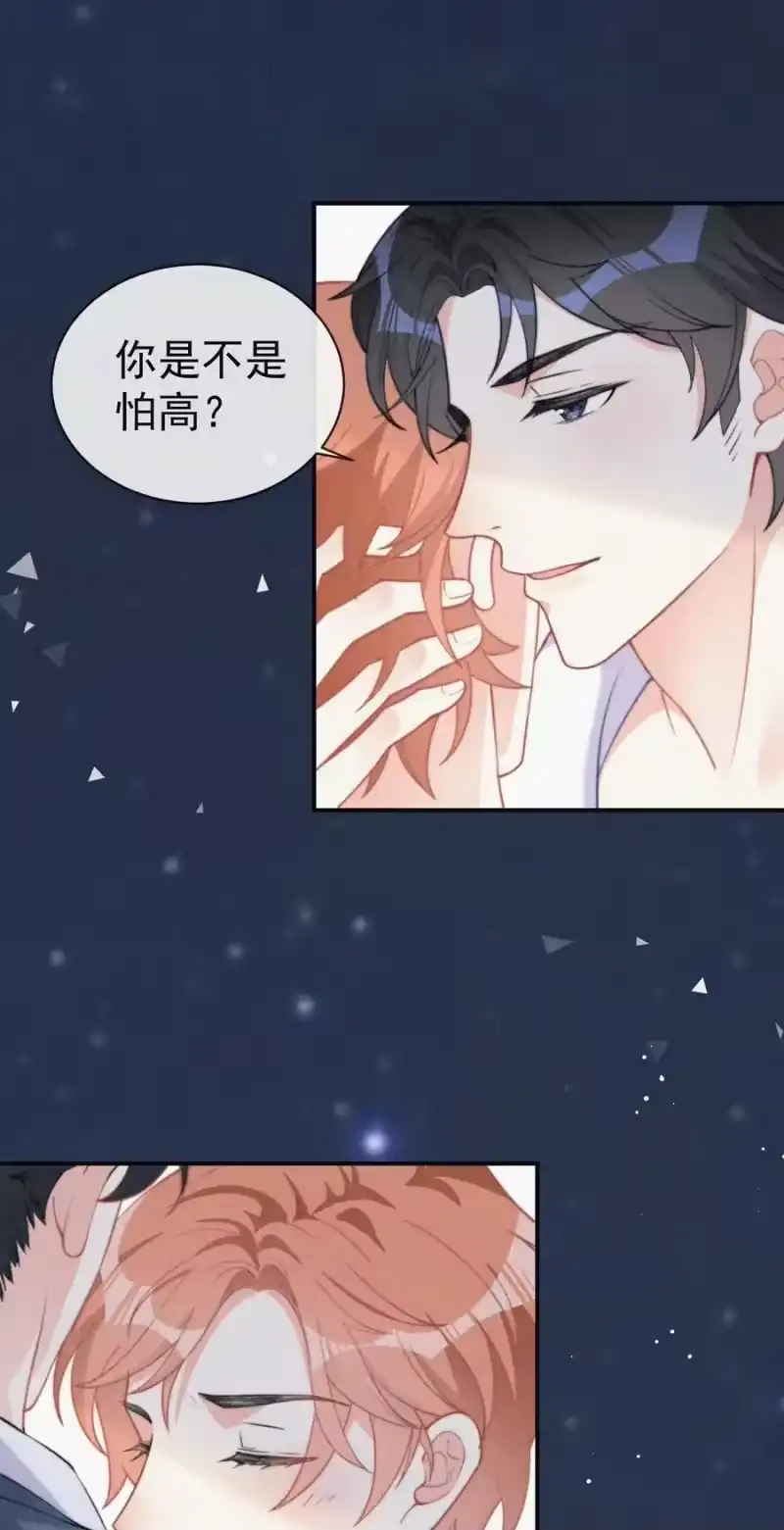 昨日如死_h 005 协议的真相 第20页