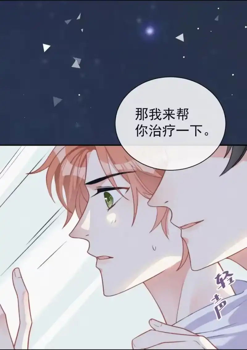昨日如死_h 005 协议的真相 第24页