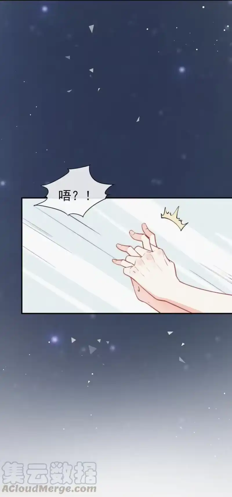 昨日如死_h 005 协议的真相 第25页