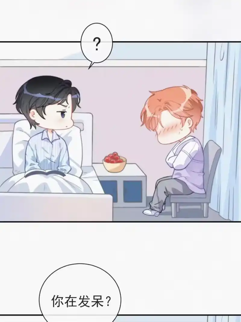 昨日如死_h 005 协议的真相 第27页