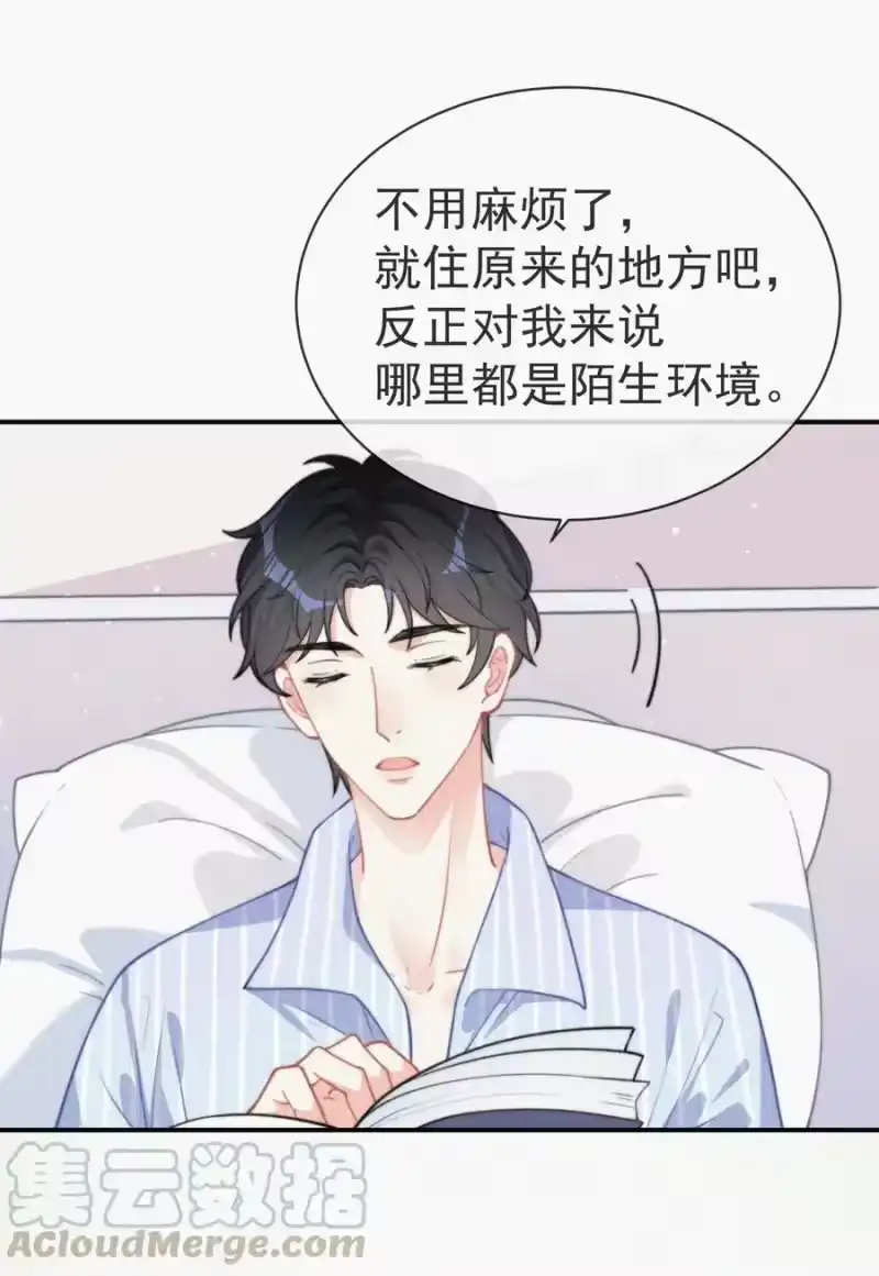 昨日如死_h 005 协议的真相 第29页