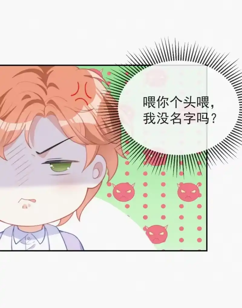 昨日如死_h 005 协议的真相 第36页