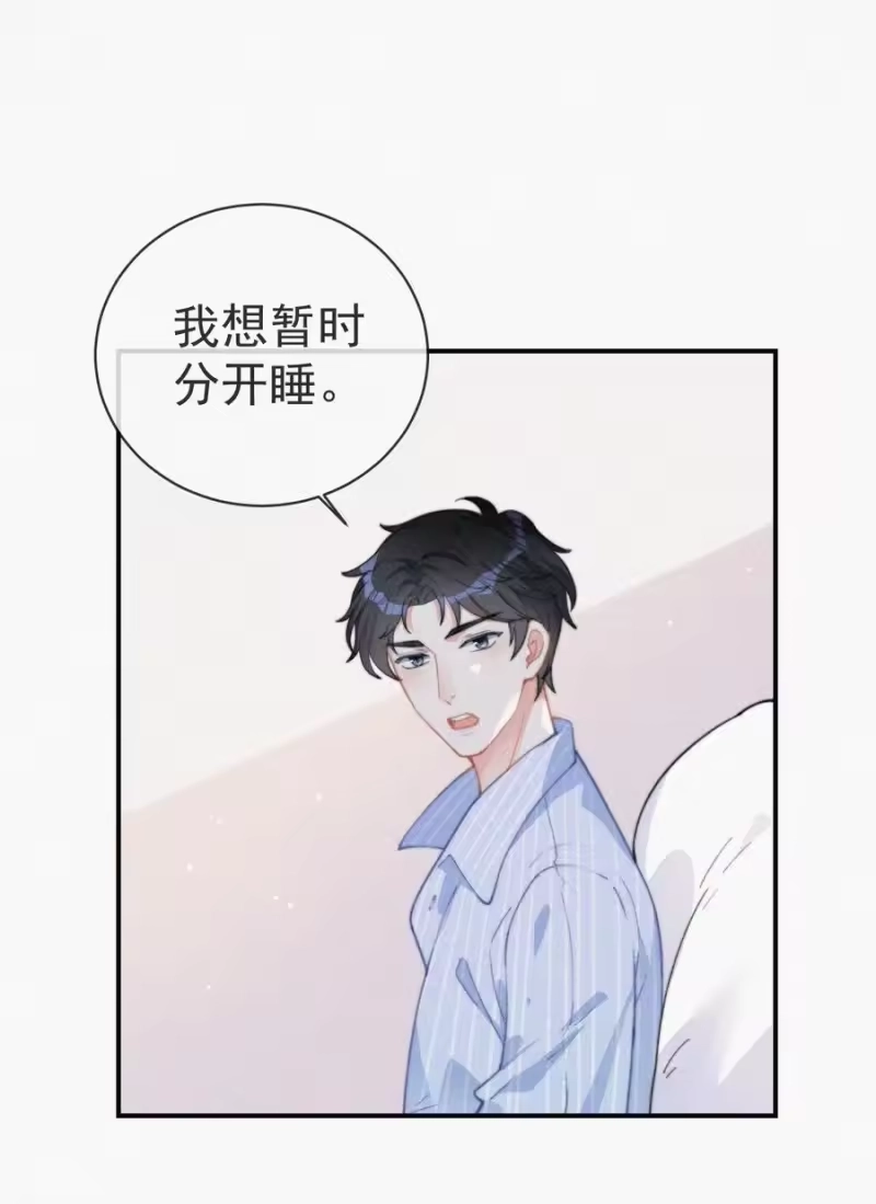 昨日如死_h 005 协议的真相 第38页