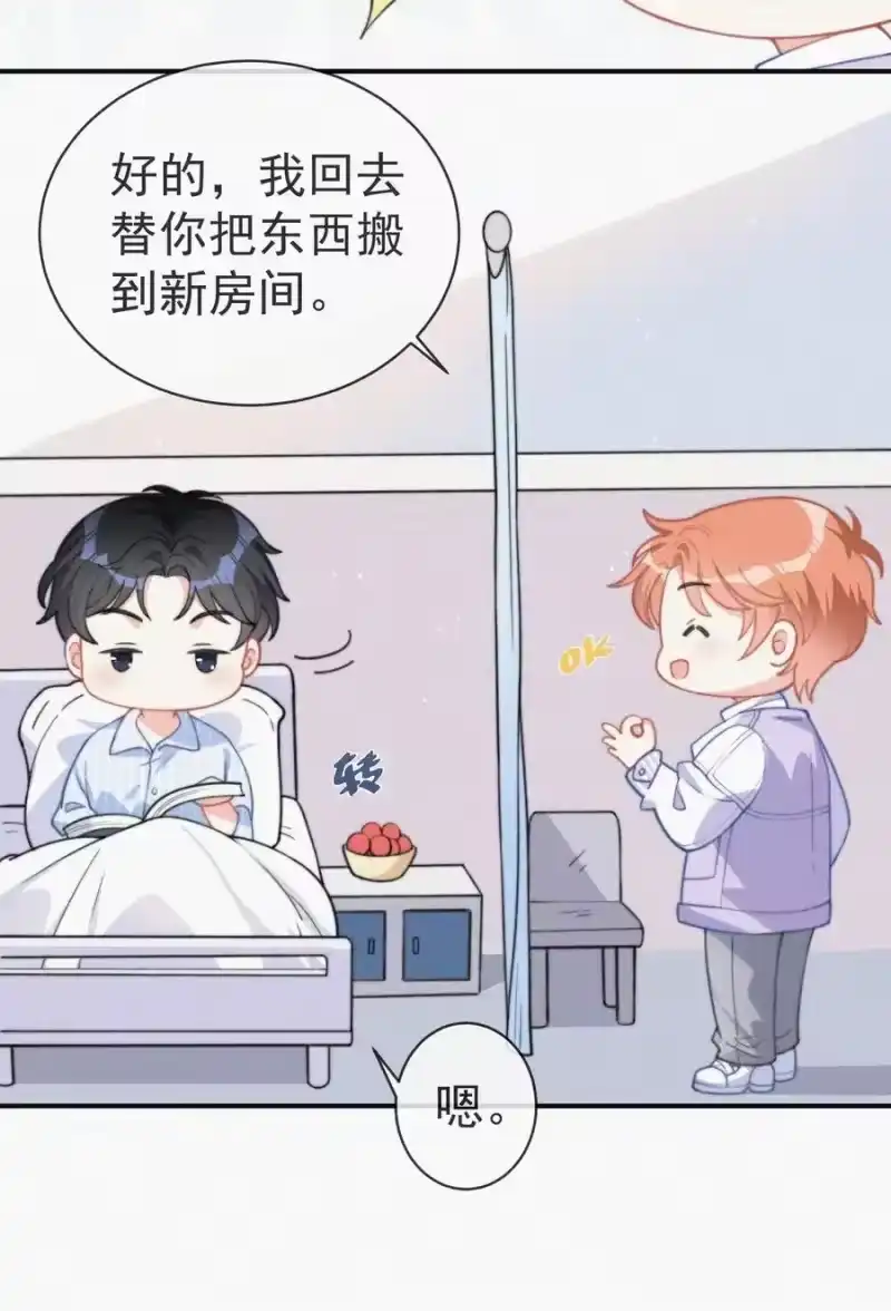 昨日如死_h 005 协议的真相 第40页