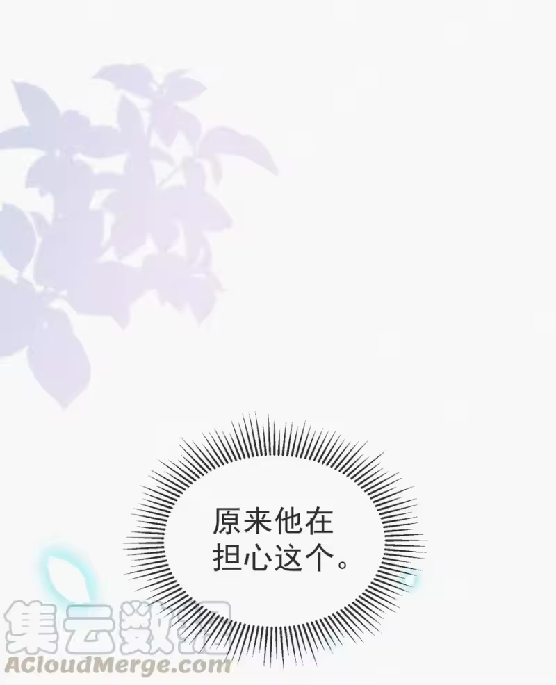 昨日如死_h 005 协议的真相 第41页