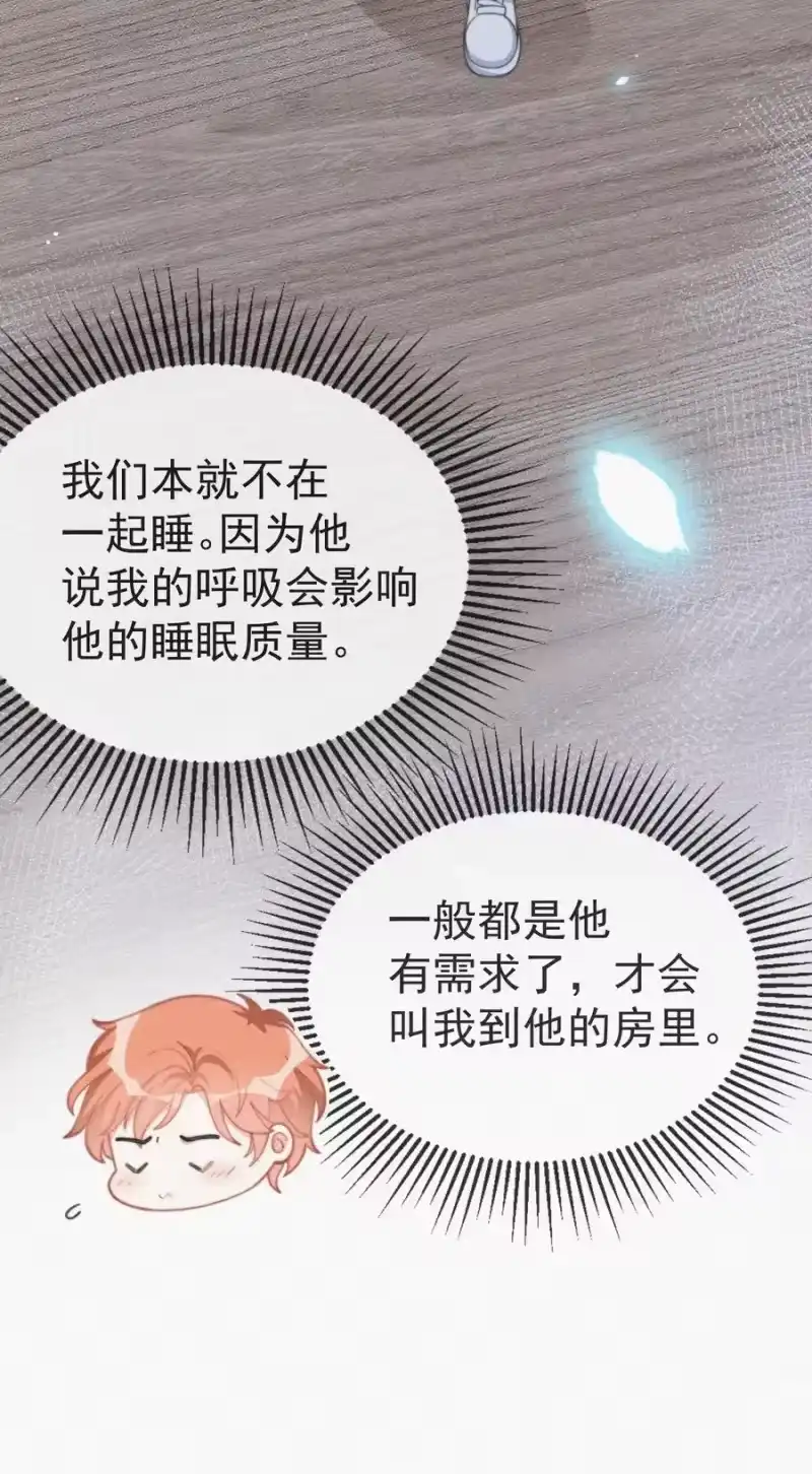 昨日如死_h 005 协议的真相 第43页