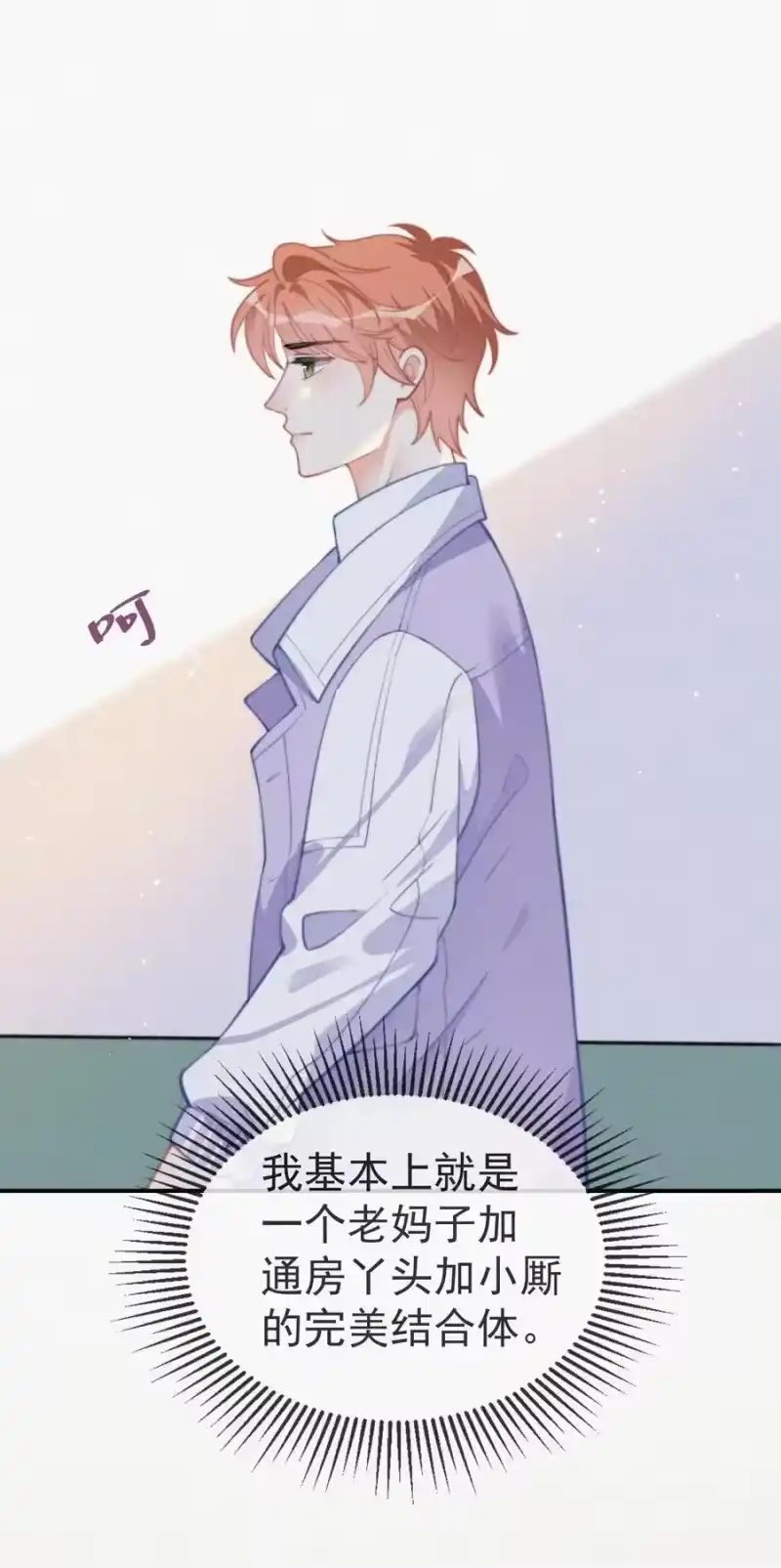 昨日如死_h 005 协议的真相 第44页