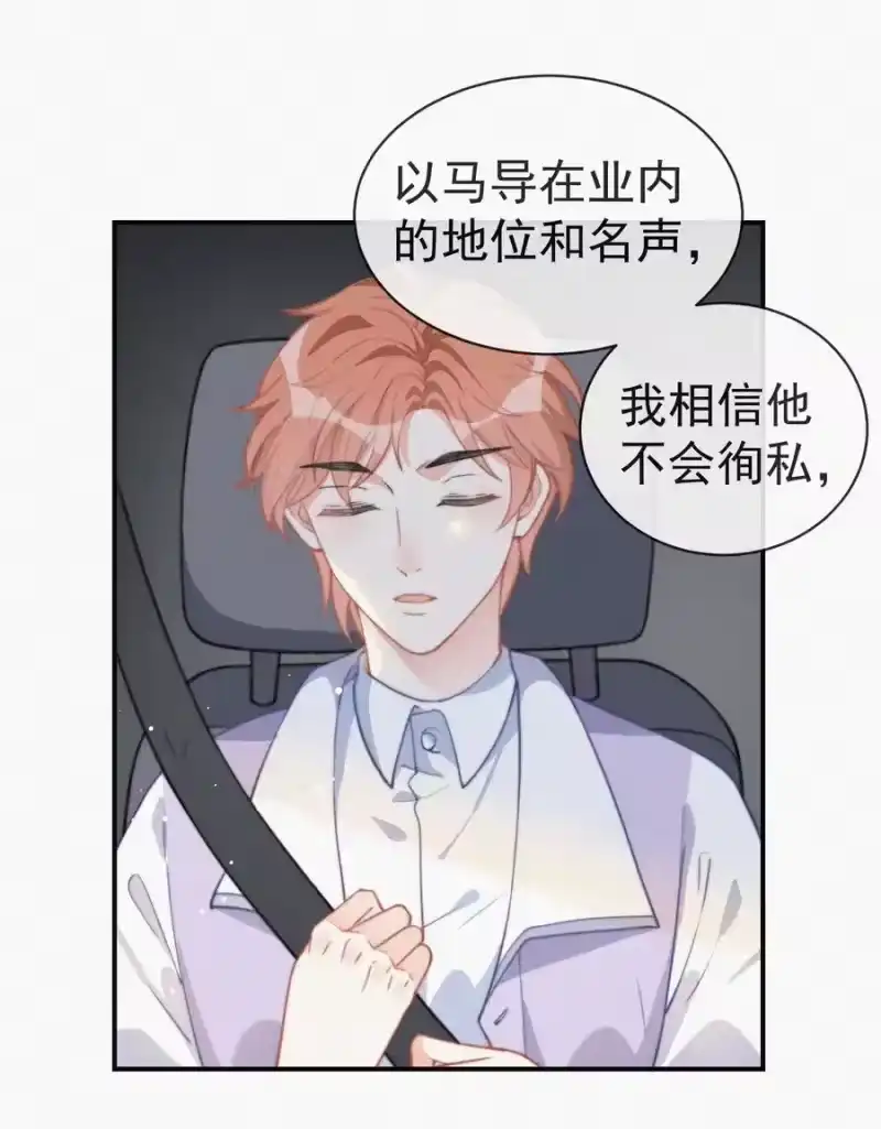 昨日如死_h 005 协议的真相 第47页
