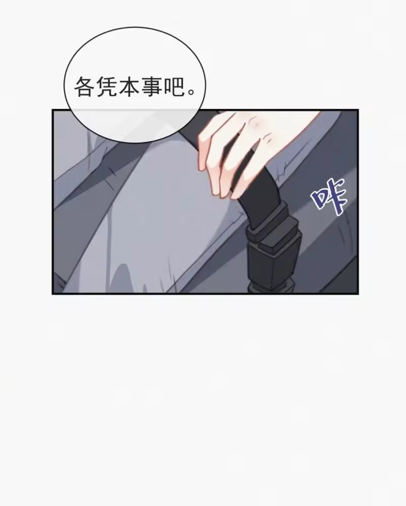 昨日如死_h 005 协议的真相 第48页