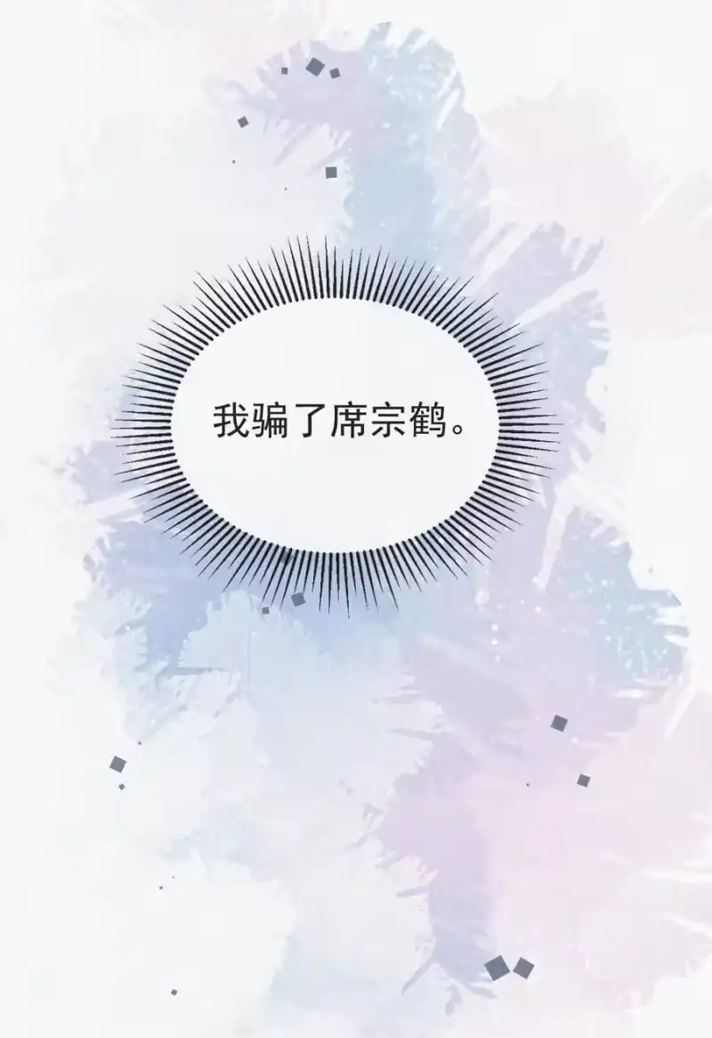 昨日如死_h 005 协议的真相 第52页
