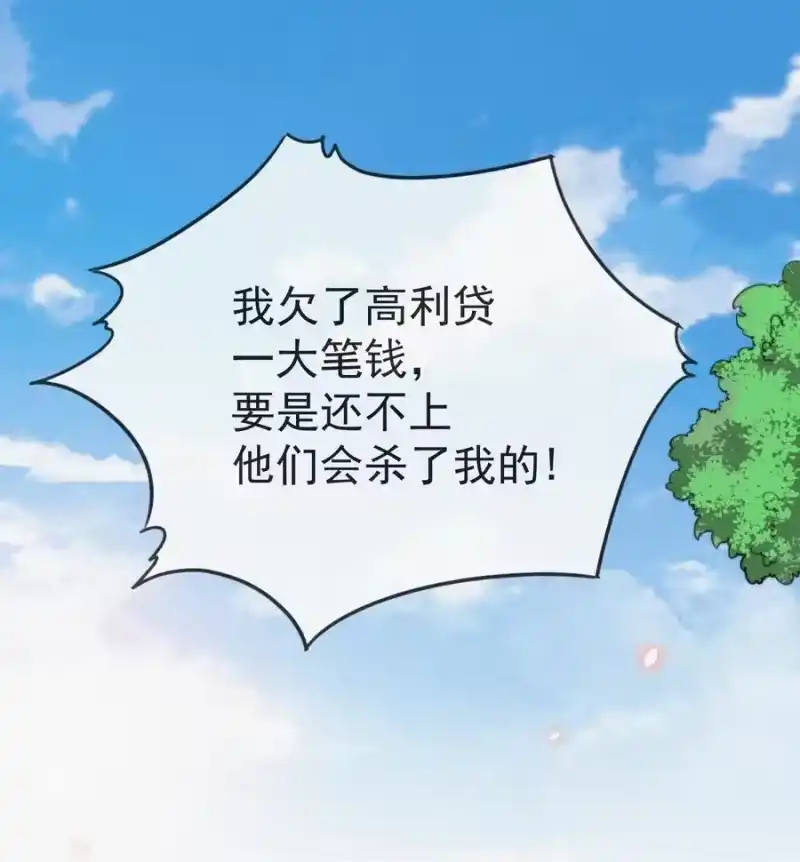 昨日如死_h 005 协议的真相 第56页