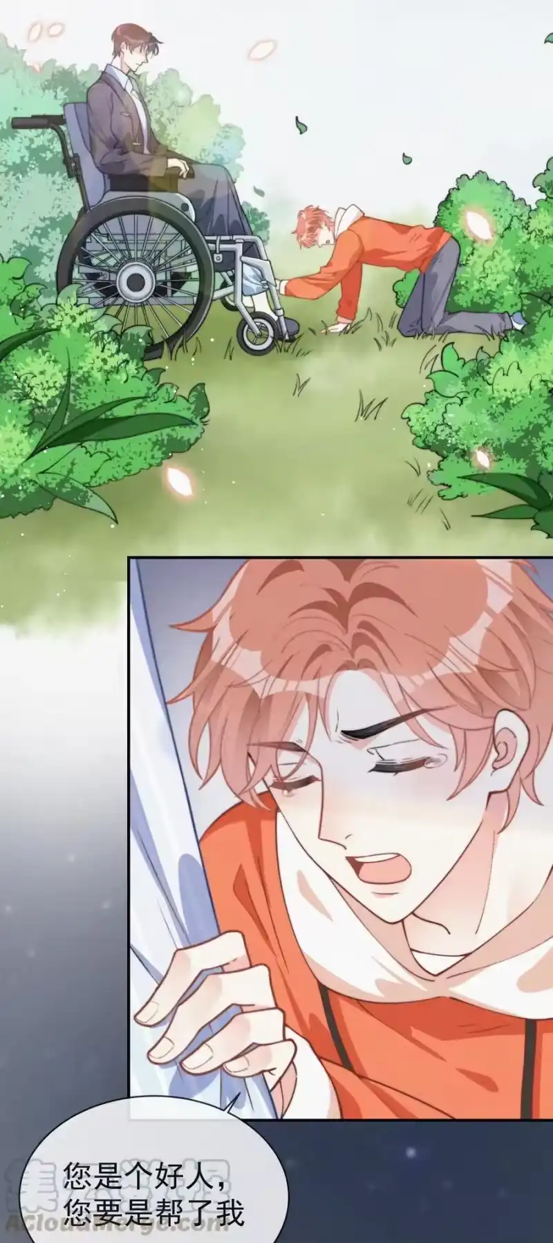 昨日如死_h 005 协议的真相 第57页