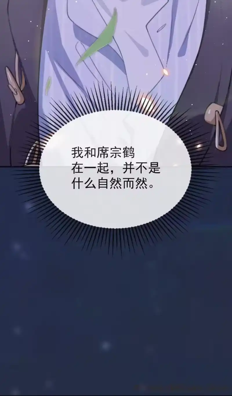 昨日如死_h 005 协议的真相 第61页