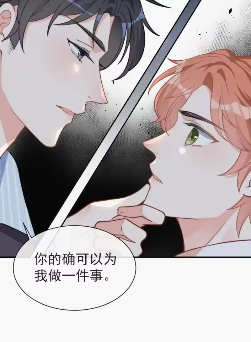 昨日如死_h 005 协议的真相 第63页