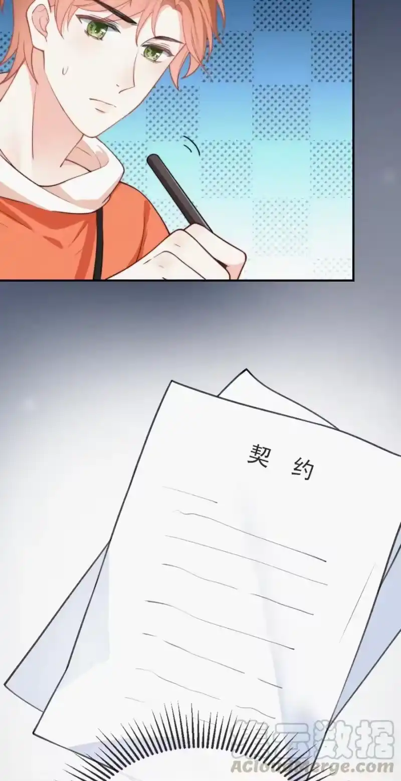 昨日如死_h 005 协议的真相 第65页