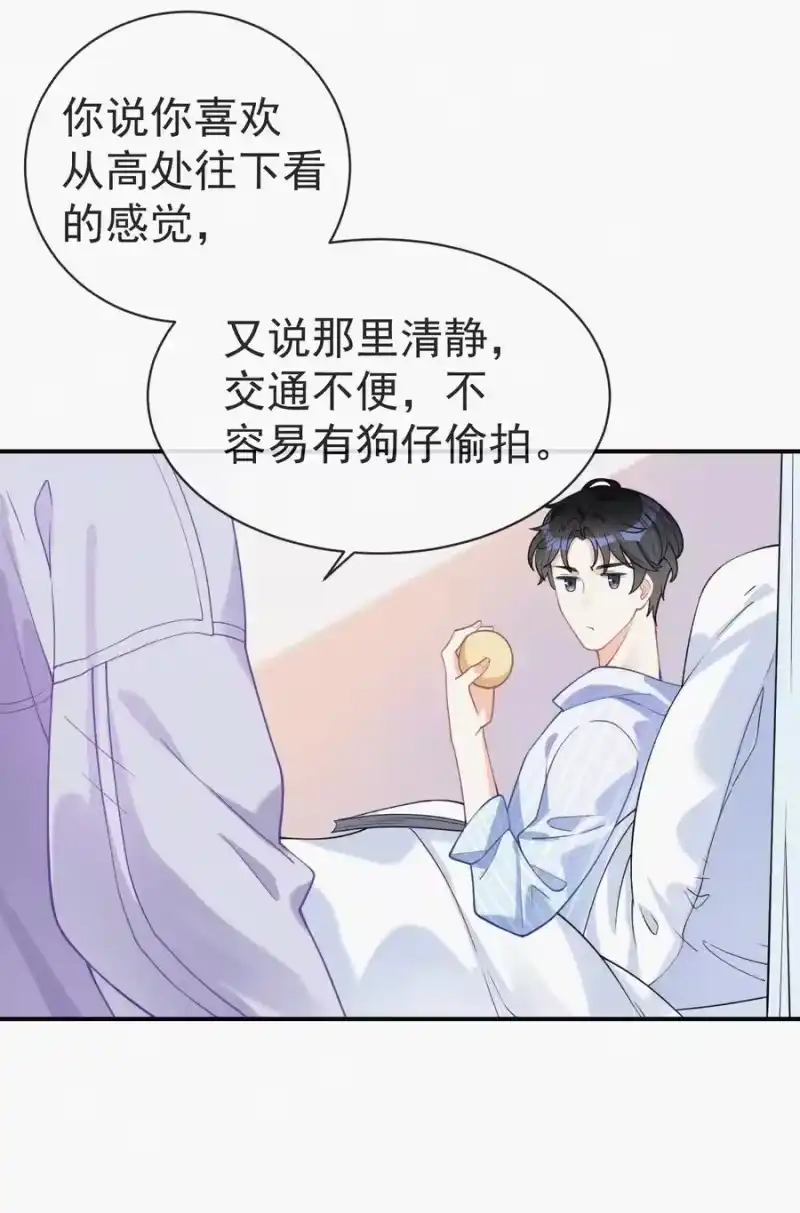昨日如死_h 005 协议的真相 第7页
