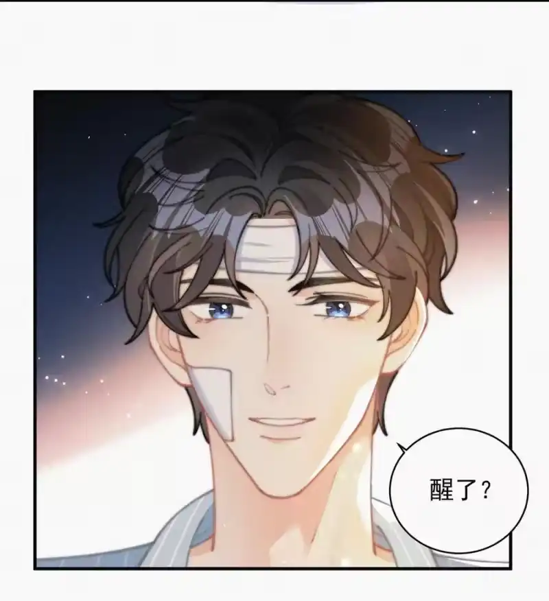 昨日如死_h 069 三人修罗场 第14页