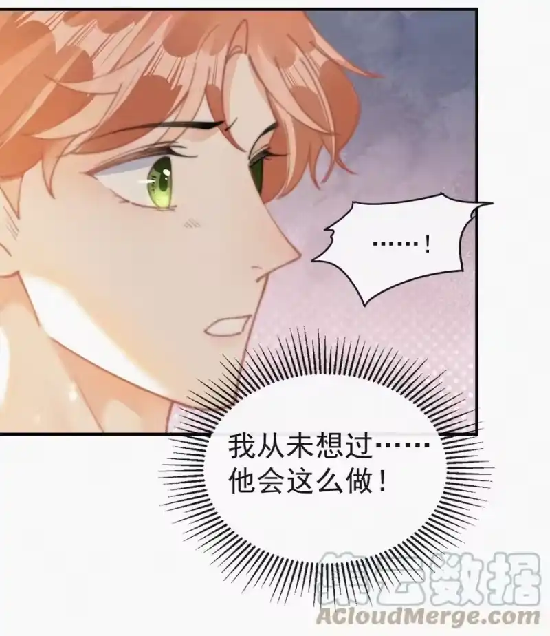 昨日如死_h 069 三人修罗场 第21页