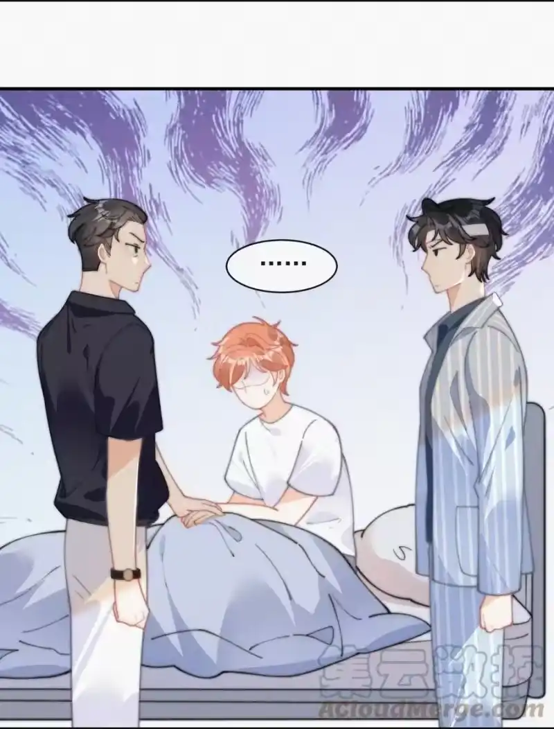 昨日如死_h 069 三人修罗场 第31页