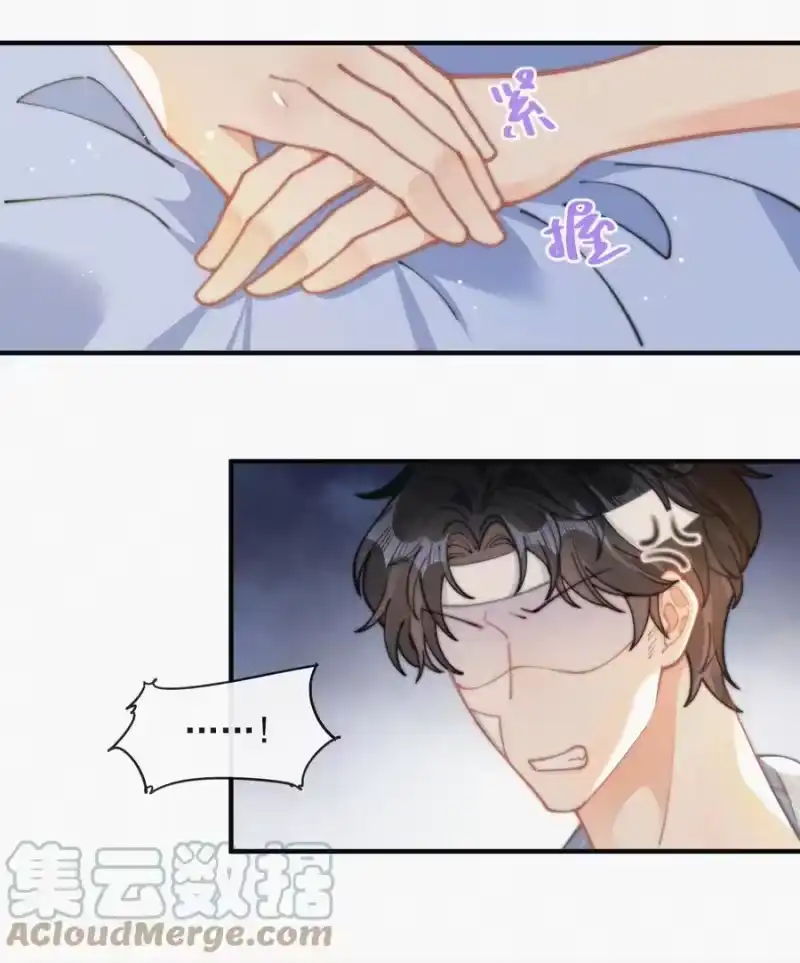 昨日如死_h 069 三人修罗场 第33页