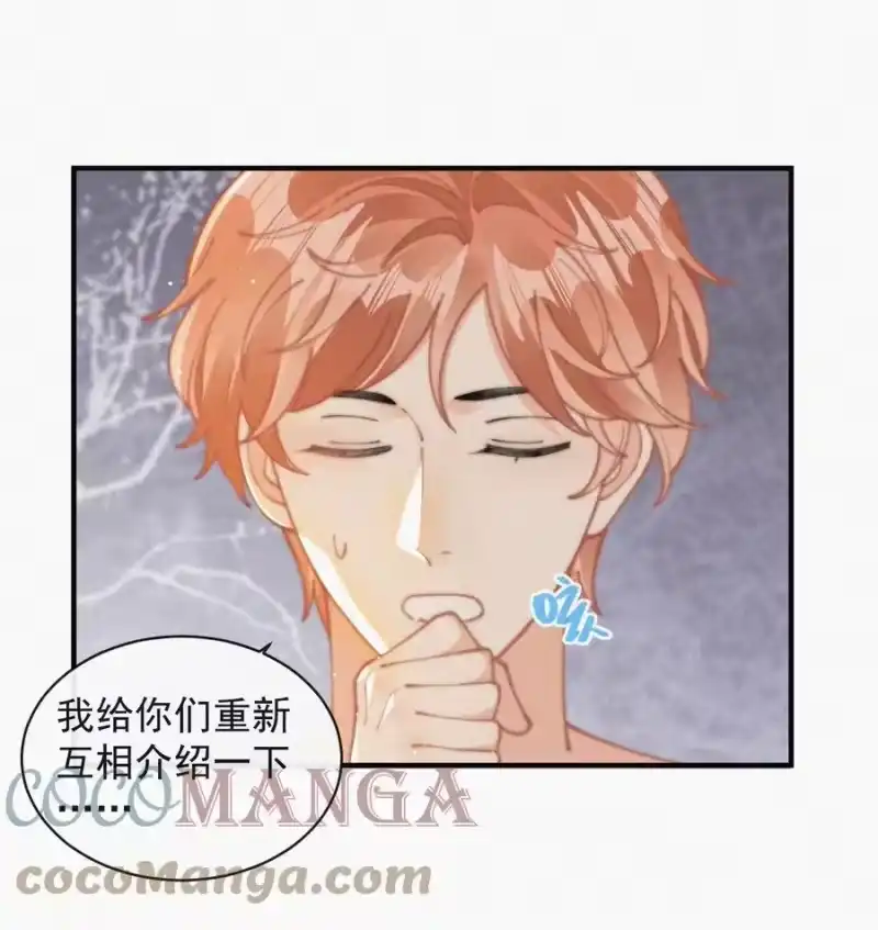 昨日如死_h 070 接连破防 第11页