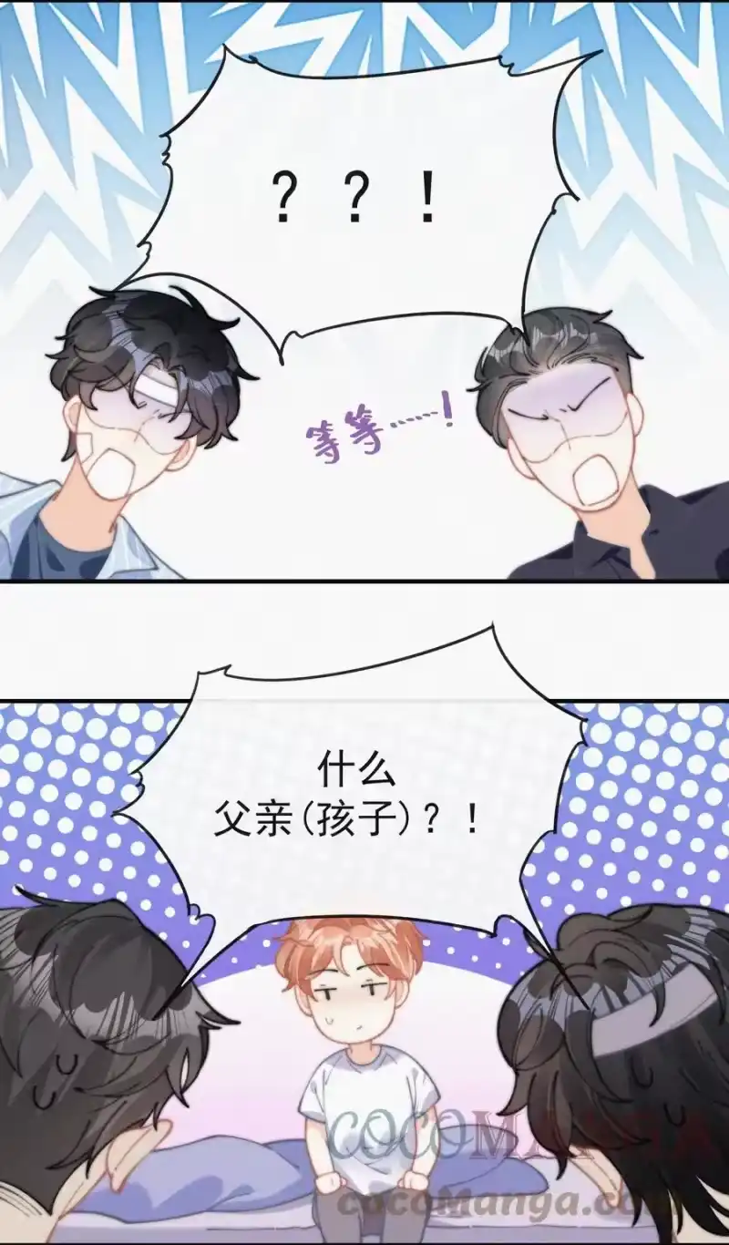 昨日如死_h 070 接连破防 第13页