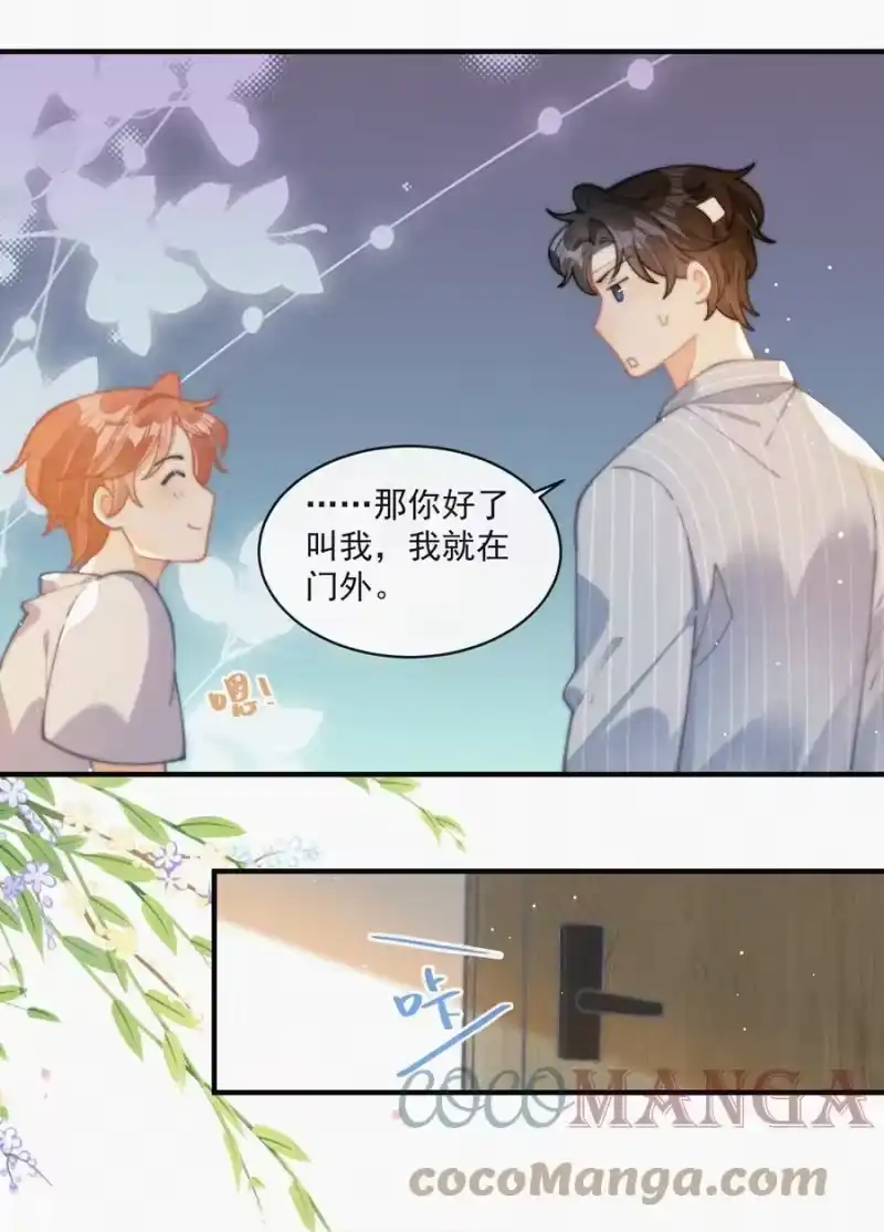 昨日如死_h 070 接连破防 第15页