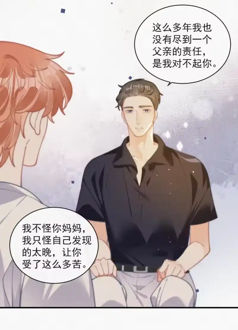 昨日如死_h 070 接连破防 第18页