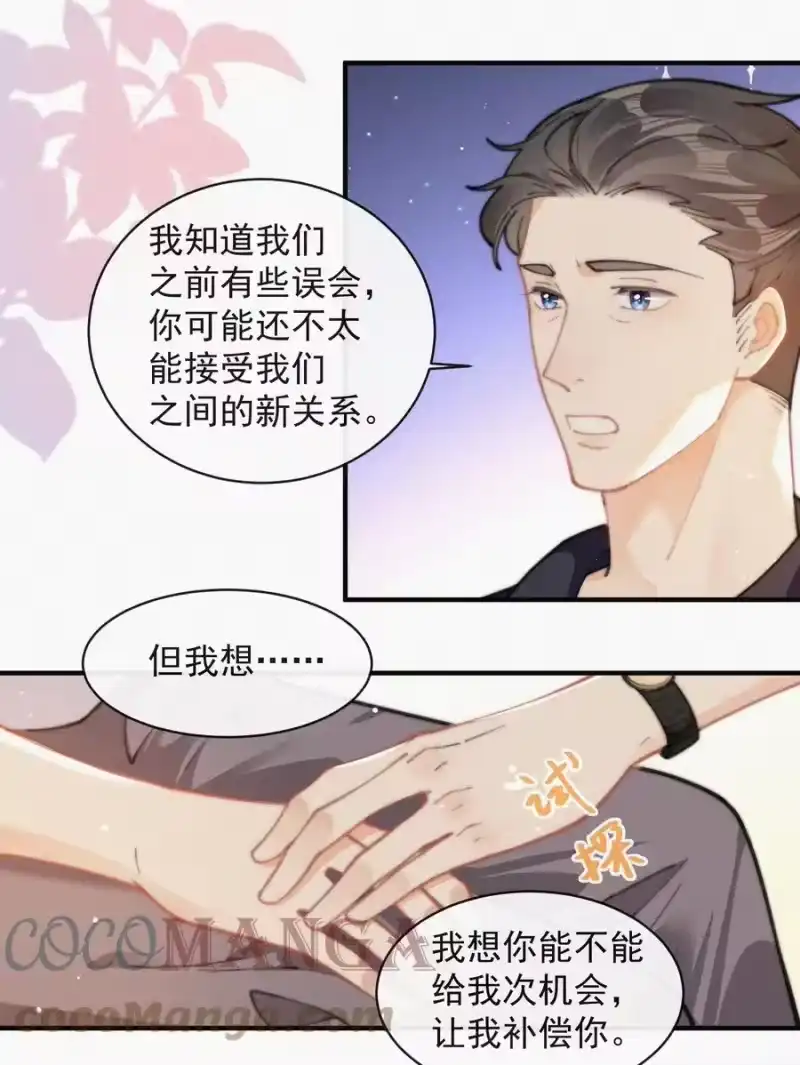 昨日如死_h 070 接连破防 第21页