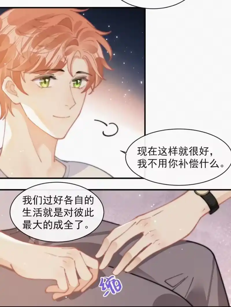 昨日如死_h 070 接连破防 第22页
