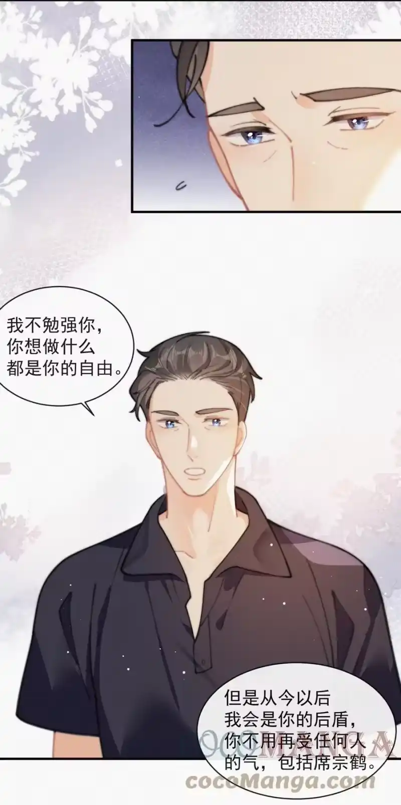 昨日如死_h 070 接连破防 第23页