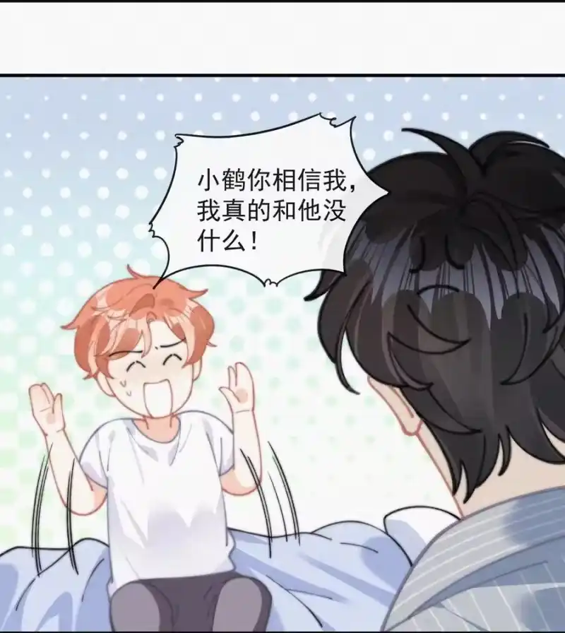 昨日如死_h 070 接连破防 第4页