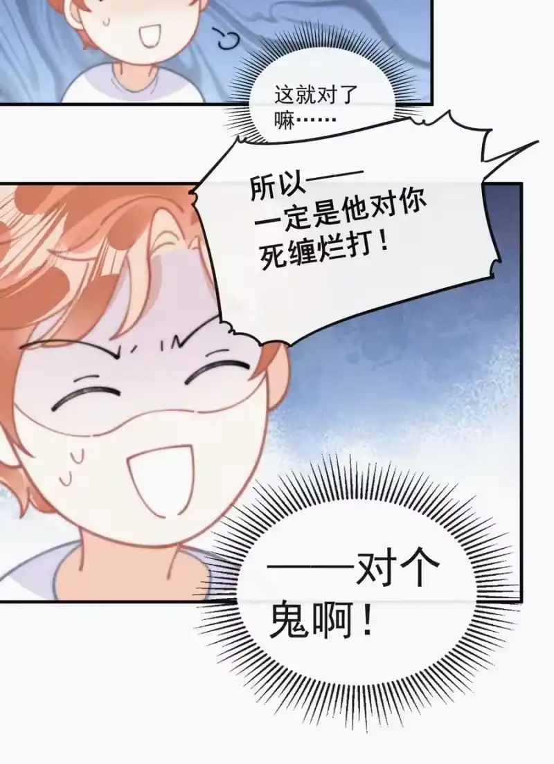 昨日如死_h 070 接连破防 第6页