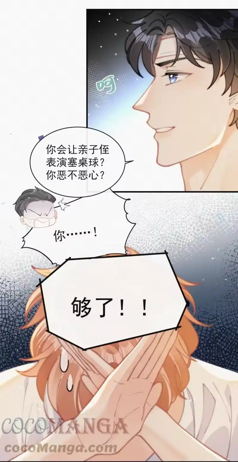 昨日如死_h 070 接连破防 第9页