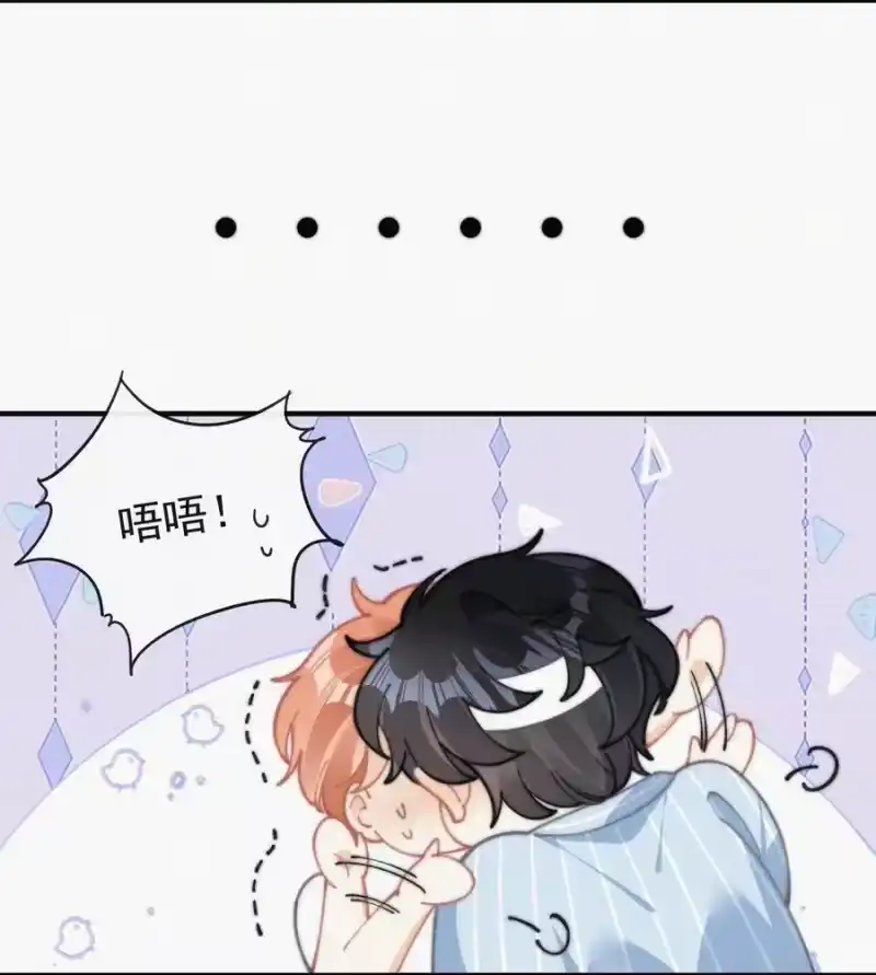 昨日如死_h 071 因祸得福 第16页