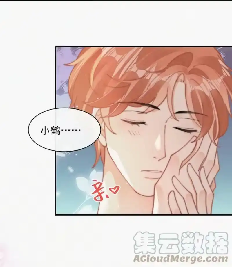 昨日如死_h 071 因祸得福 第19页