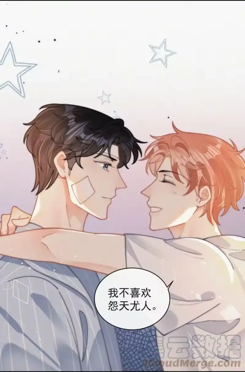 昨日如死_h 071 因祸得福 第21页