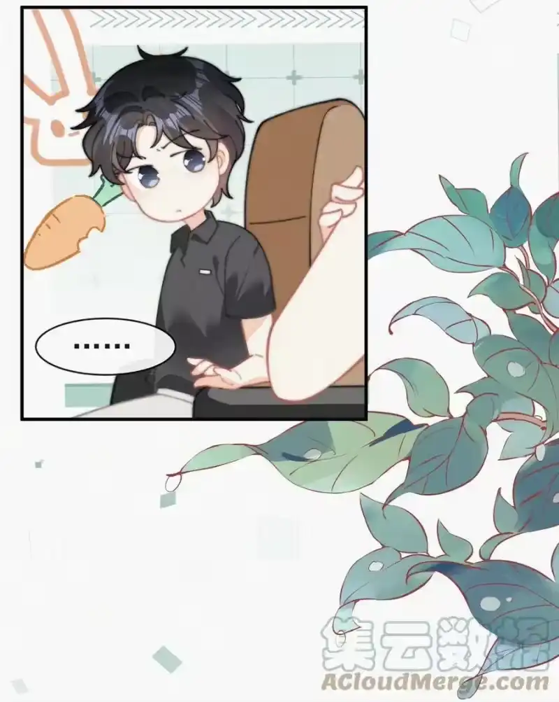 昨日如死_h 071 因祸得福 第35页