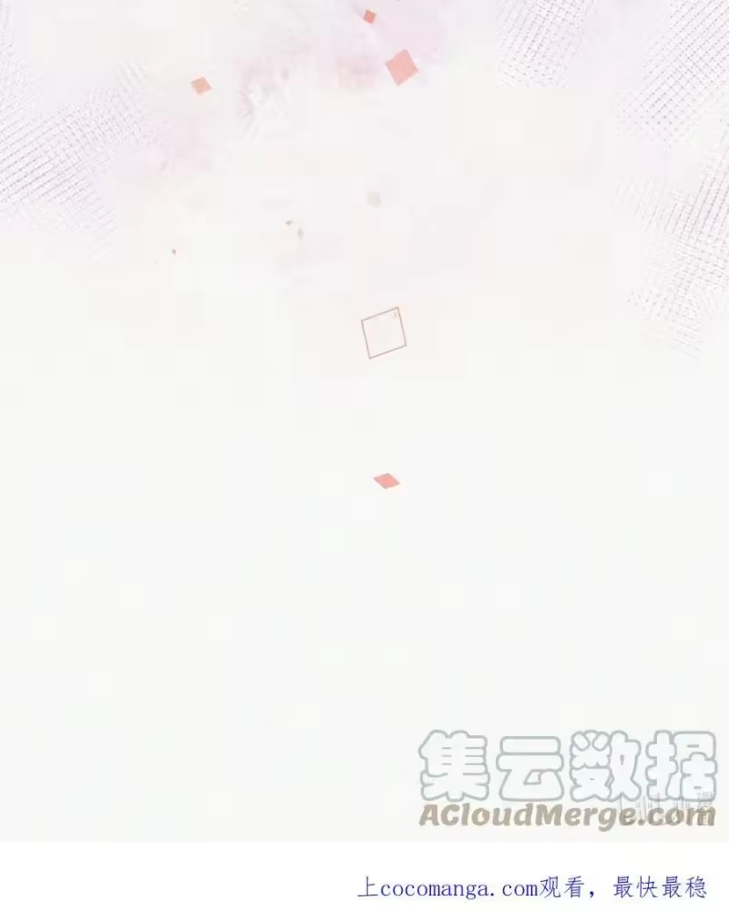 昨日如死_h 071 因祸得福 第41页