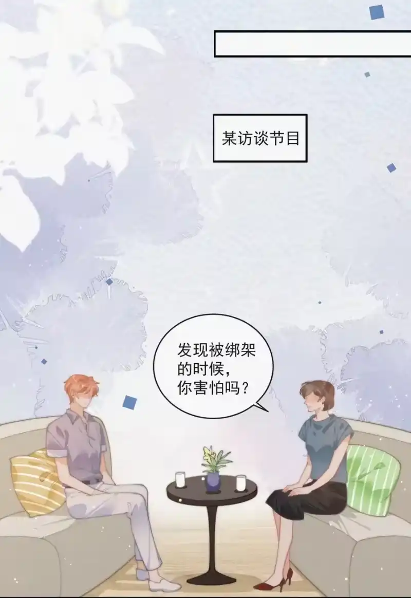 昨日如死_h 072 在一起 第10页