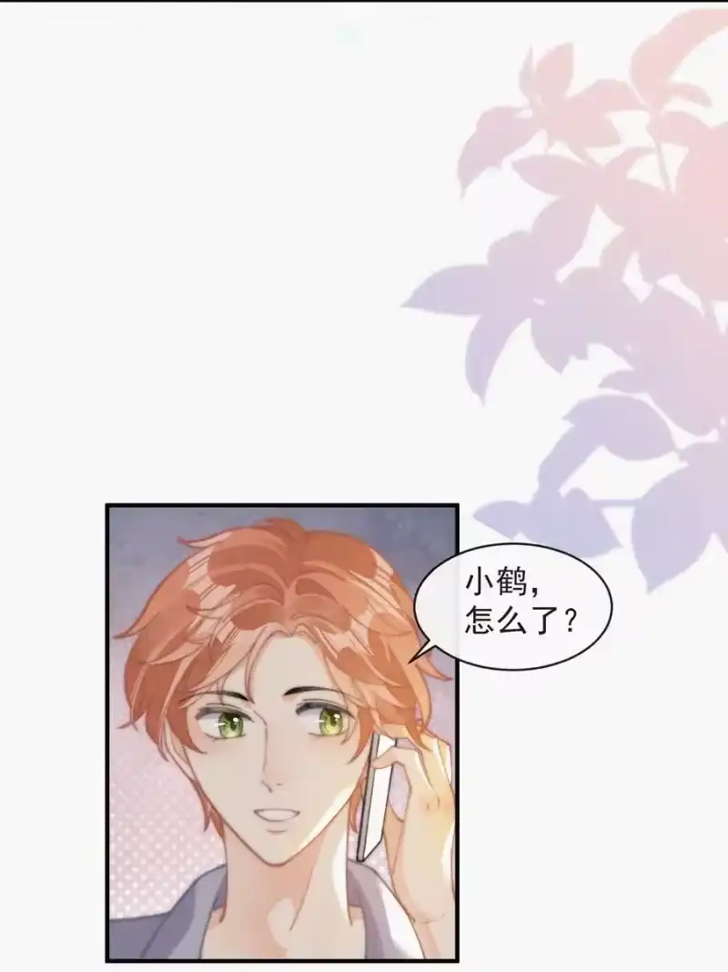 昨日如死_h 072 在一起 第18页