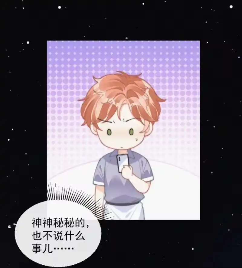 昨日如死_h 072 在一起 第20页