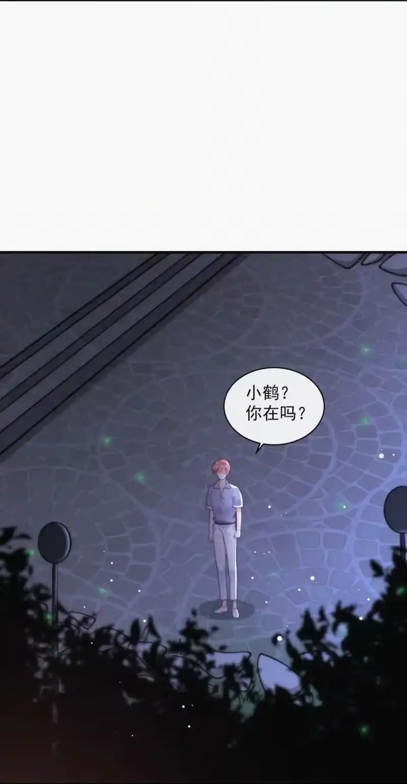 昨日如死_h 072 在一起 第24页