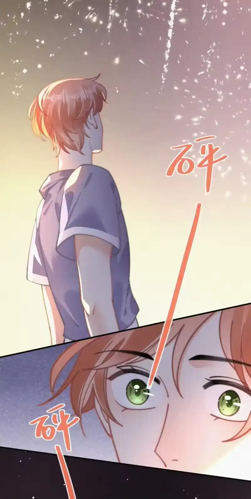 昨日如死_h 072 在一起 第26页