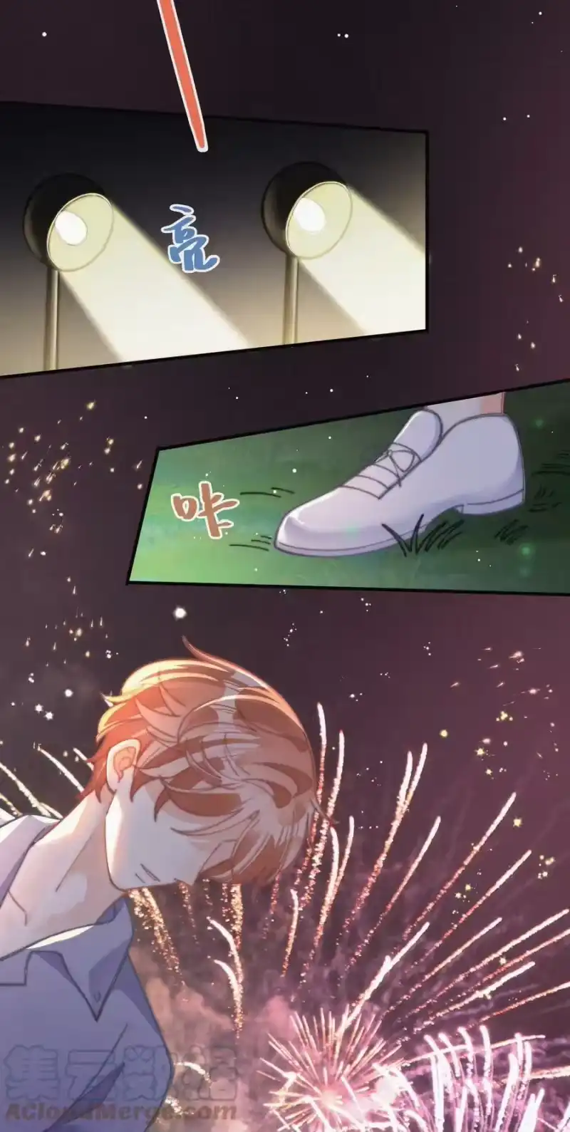 昨日如死_h 072 在一起 第27页